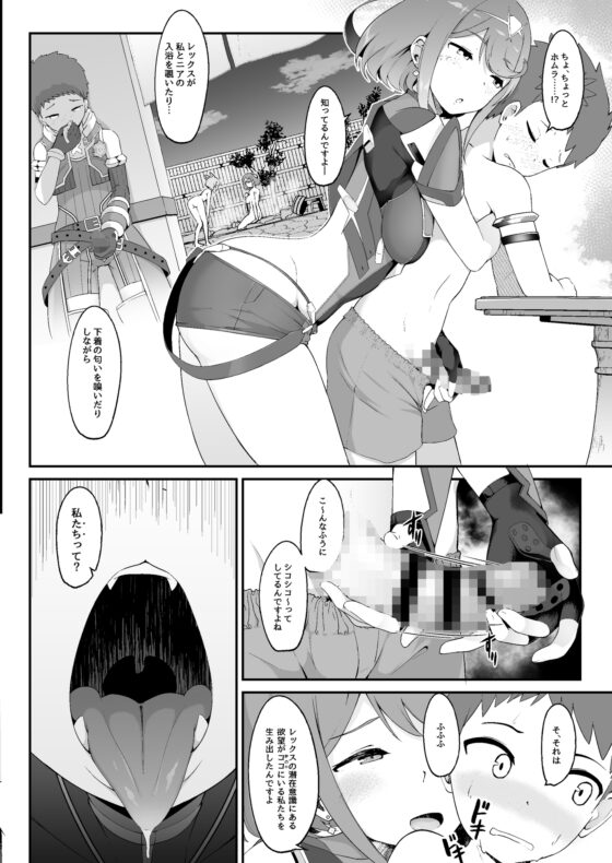 夢ノ濡色 [じゃじゅじょ] | DLsite 同人 - R18