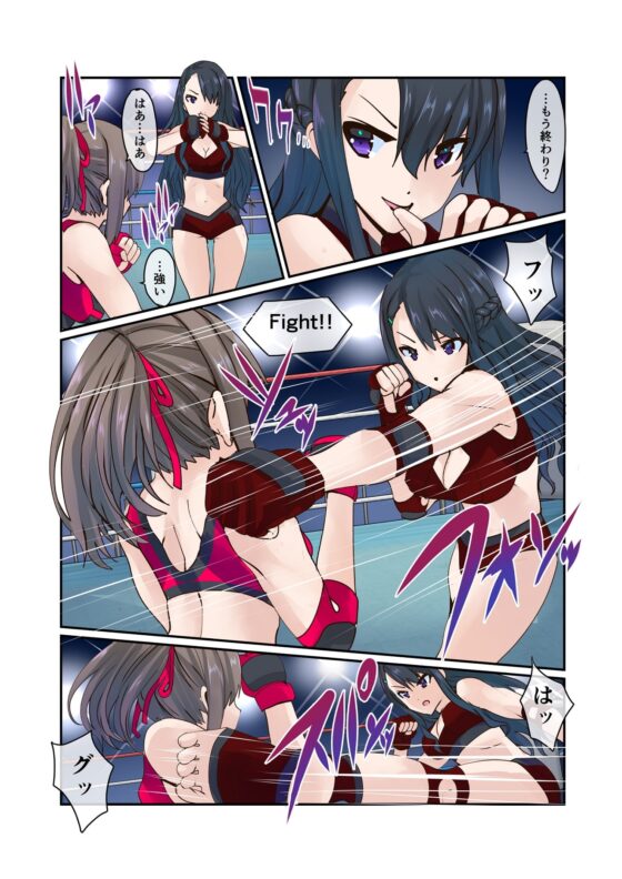 Fighting Goddess S1-3 [Fighting Scene] | DLsite 同人 - R18