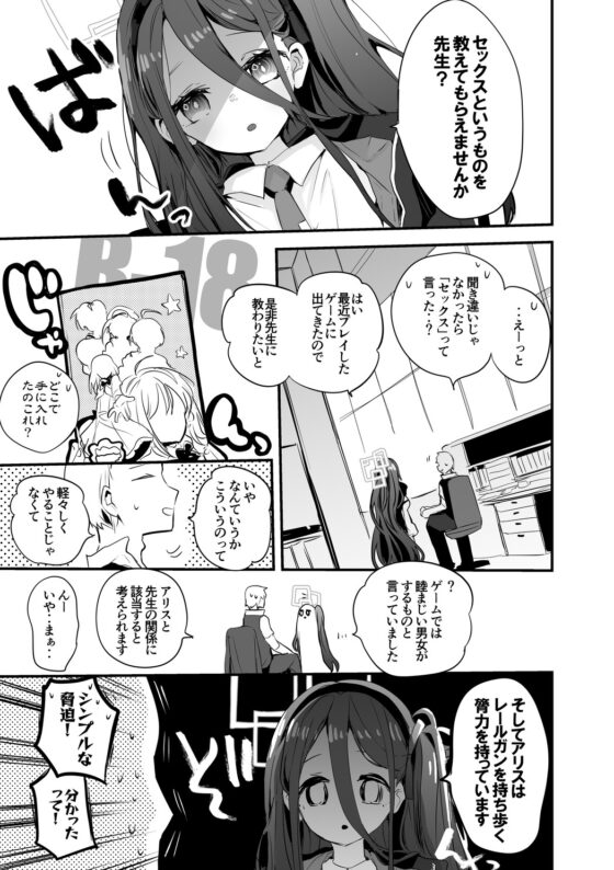 青春エロまとめ本 [りんごくらぶ] | DLsite 同人 - R18