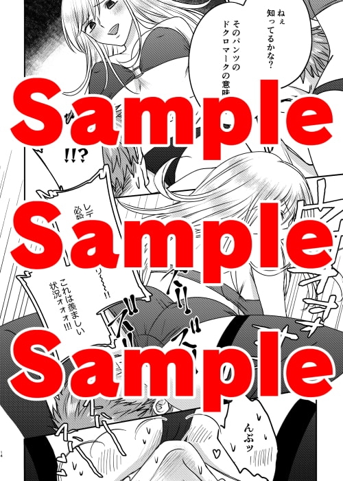 執行人サトミ〜監獄のデスマッチ〜 [東京ミックス] | DLsite 同人 - R18