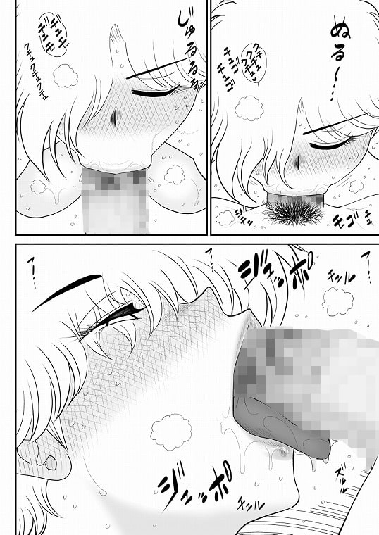 りもこん課長 [FAKE庵] | DLsite 同人 - R18