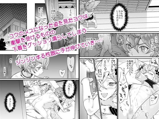 お空の総集編2 [恋愛漫画家] | DLsite 同人 - R18