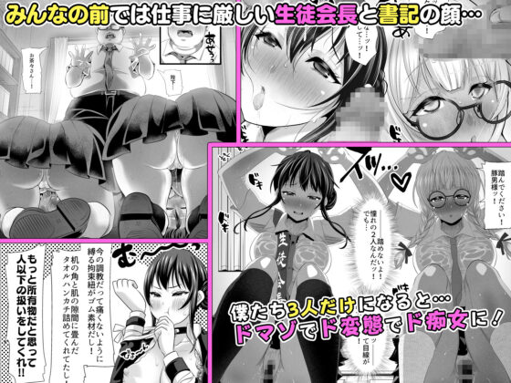 遜らせてください豚男様シリーズ総集編(スタジオ・ダイヤ) - FANZA同人