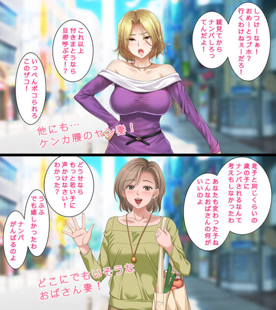 人妻2コマ即落ちCG集(PHASE＃END) - FANZA同人