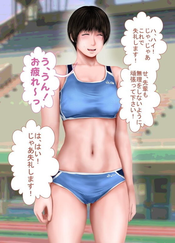 〇〇の時からの憧れの先輩とビースト系留学生(裏ドラ) - FANZA同人