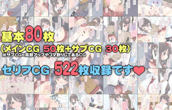 3年間痴●されてエッチに開発されちゃう子。(空色にゃんにゃん) - FANZA同人