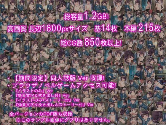 学園交尾指令 -おめでとうございます！あなたに『生徒会長を孕ませて良い権利』が与えられました！(Sage) - FANZA同人