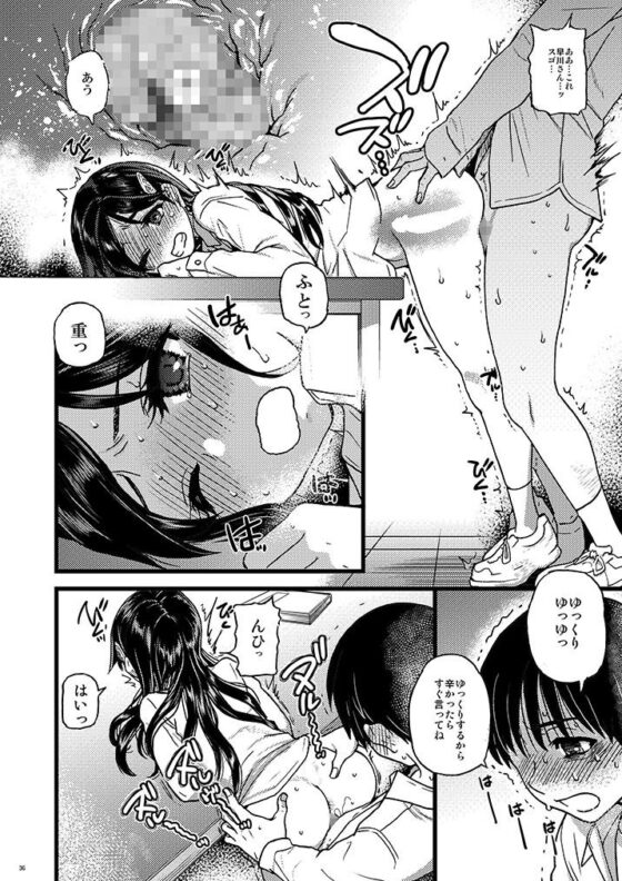 私をエッチの仲間に入れてください(翁計画) - FANZA同人