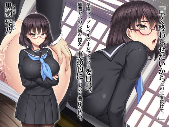 ギャルゲーのヒロインを助けるために。(Mケイフ) - FANZA同人