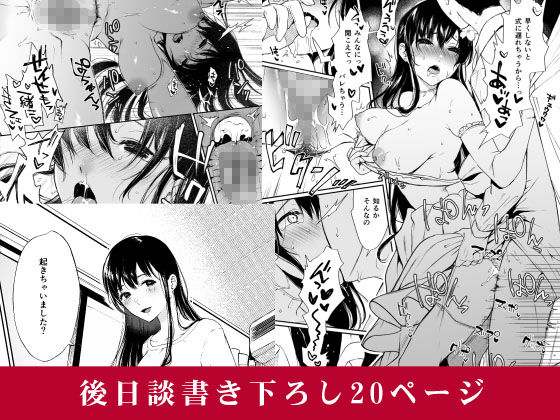 束縛愛1〜4・総集編(Akari blast！) - FANZA同人