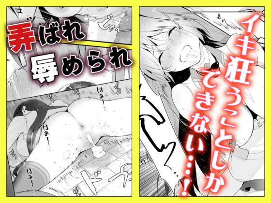 堕落体質 ―女の子をダメにするおじさんに捕まってしまう姫騎士物語―(聖華快楽書店) - FANZA同人