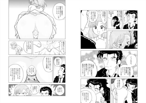 多目的トイレ(もじゃ夫) - FANZA同人