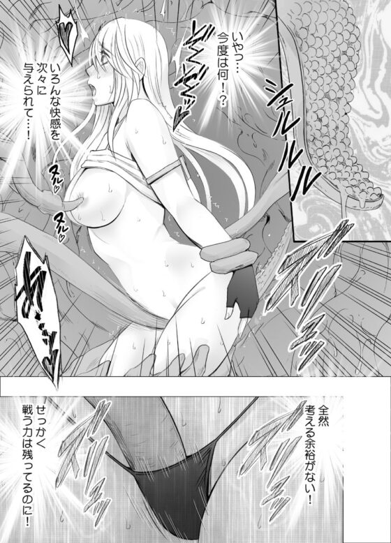 退魔士カグヤ極(クリムゾン) - FANZA同人
