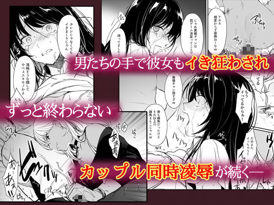 ワカラセ〜黒ギャルアカネのカップル同時制裁〜(すまいるふぉらんかんぱにぃ。) - FANZA同人