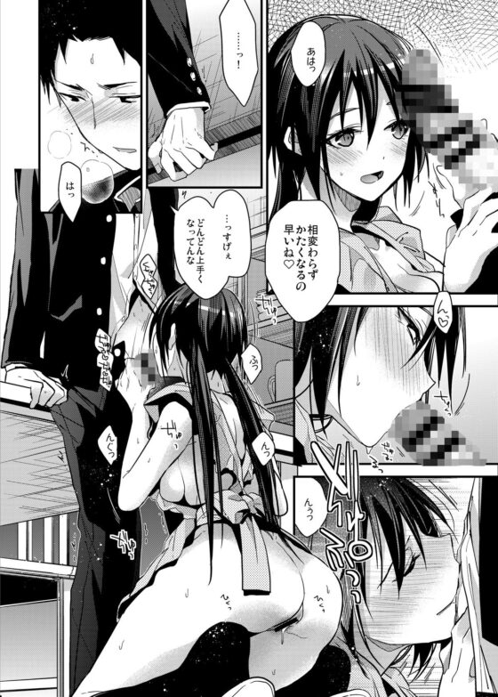 食うか、食われるか？総集編vol.1(恋愛脳) - FANZA同人