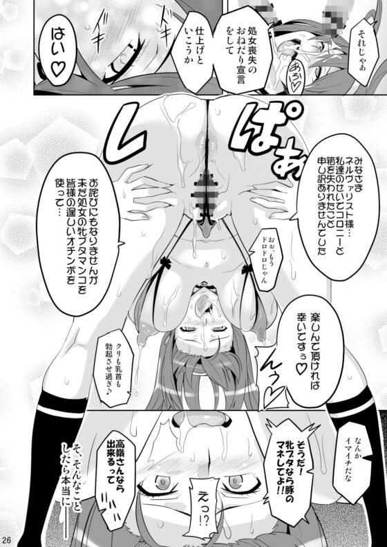 タカネタマ(真珠貝) - FANZA同人