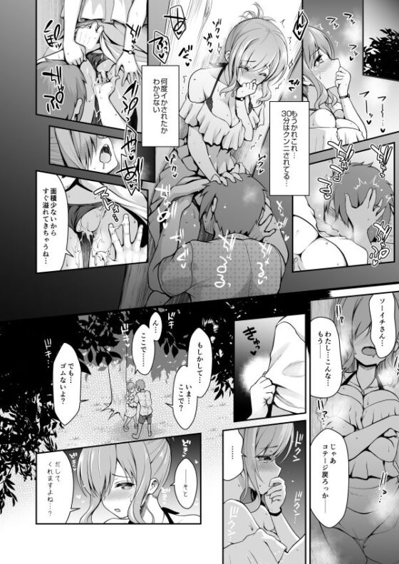 天然神乳素人コスプレイヤー南国離島水着ロケ撮影(SSB) - FANZA同人