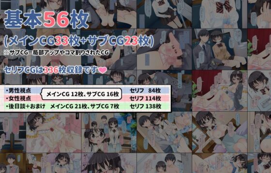 電車でスヤスヤ眠る子に(空色にゃんにゃん) - FANZA同人