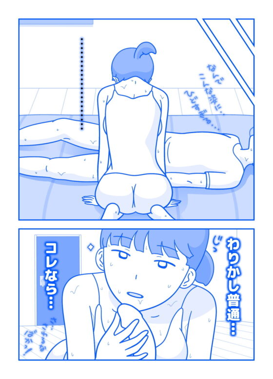 レッスンルーム1(久遠広彦) - FANZA同人