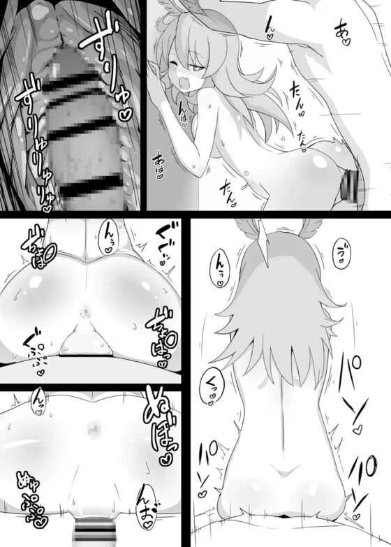 らぐりう’～ワルキューレちゃんズとらぶえっちする本～ [約束の海岸線] | DLsite 同人 - R18
