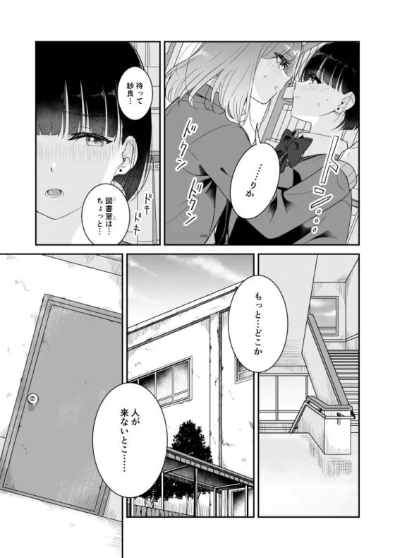ここ 誰も来ないから… [ブラクラ堂] | DLsite 同人 - R18