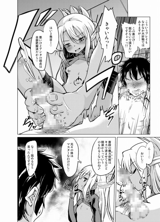 ぷりたにあ総集編 プリズマ☆ビッチーズ [ぷりたにあ] | DLsite 同人 - R18