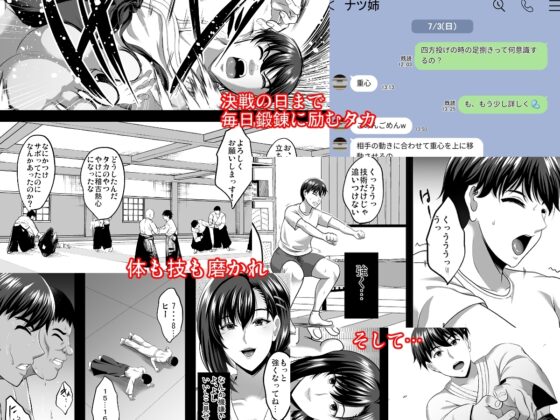 隙間の向こう [焼酎MAC] | DLsite 同人 - R18