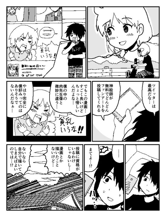 牛帝オリジナル総集編2020 [牛肉帝国] | DLsite 同人 - R18