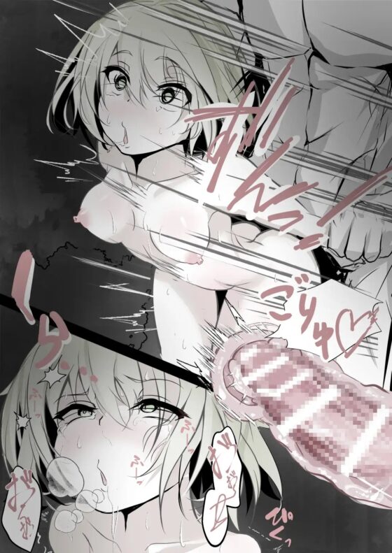 こいしちゃんにエロい事しまくる本 [はとめ本舗] | DLsite 同人 - R18