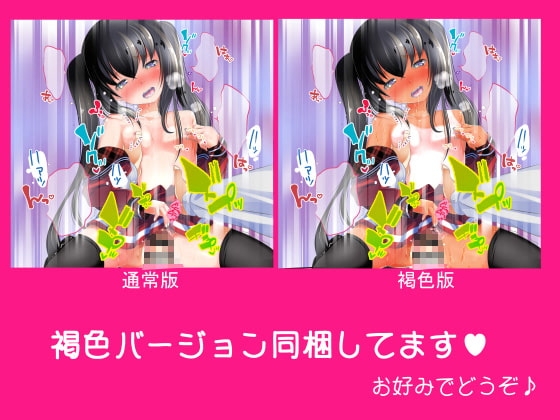 僕の生徒が発情期 [STAR BERRY] | DLsite 同人 - R18