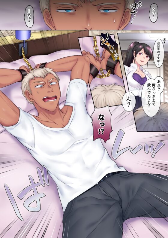 TS仕事人 [あむぁいおかし製作所] | DLsite 同人 - R18