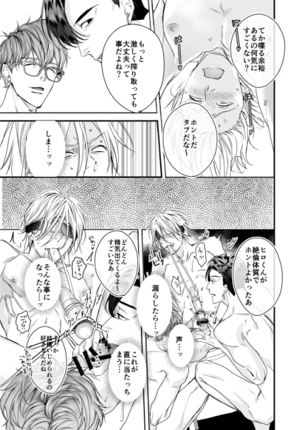 グルメなまものに育てられています [エロトピア] | DLsite がるまに