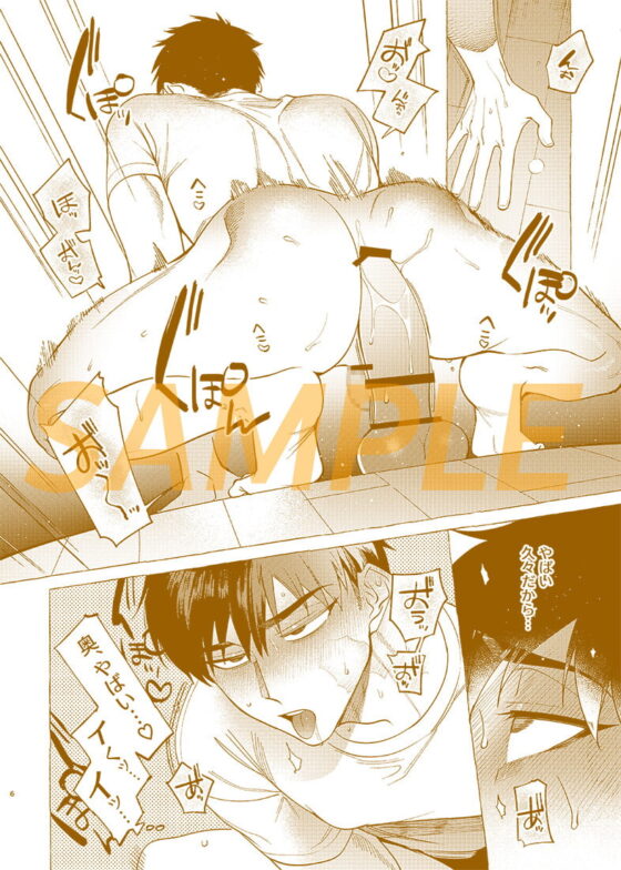 飼い主様の独りゴト [.suco] | DLsite がるまに