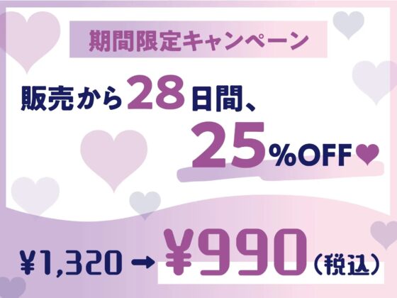 【バイノーラル/耳舐め】出前姦～ダウナー店員に即ハメ中出しSEX!!～【密着/じゅぼじゅぼフェラチオ】 [Zuppu] | DLsite がるまに