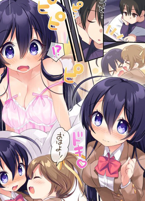 TSしょーとすとーりーず(阿蘇の丸太小屋) - FANZA同人