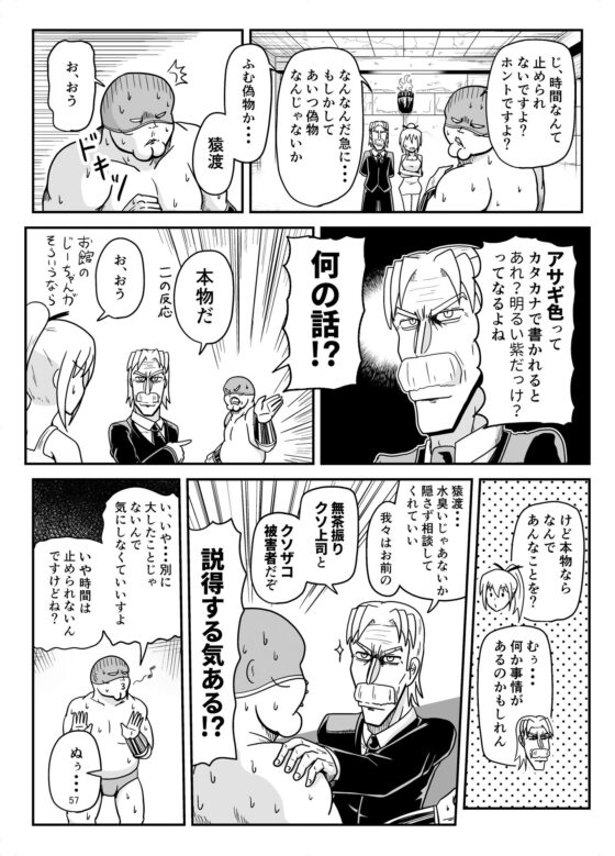 暗黒女体調教師猿渡4(KG-HR) - FANZA同人