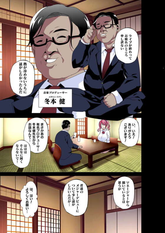 GIRL！GAL！！GIRL！！！-act3-(筋肉亭) - FANZA同人