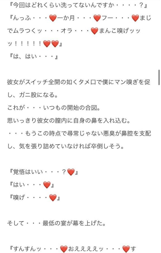 イソポキングダム ショートストーリー集II(イソポキングダム) - FANZA同人