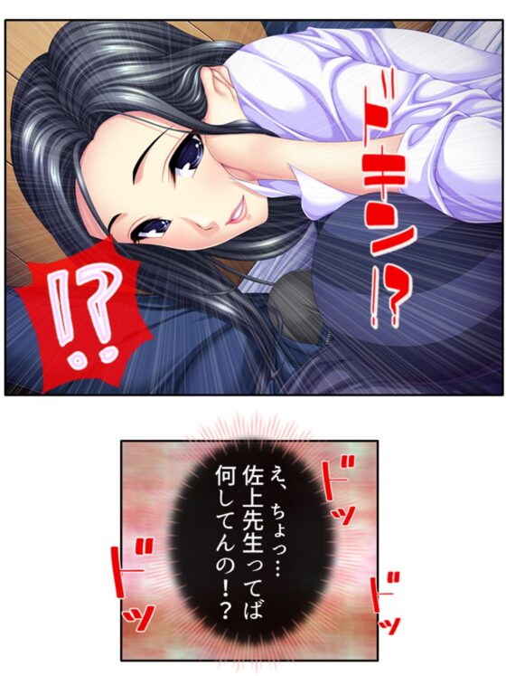 むちむちハーレム学園！美人保母さんにモテモテ生活 2巻(悶々堂) - FANZA同人