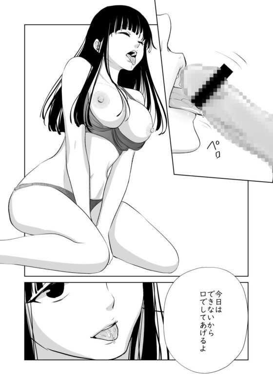 メンスケア(くりぃむぱん) - FANZA同人