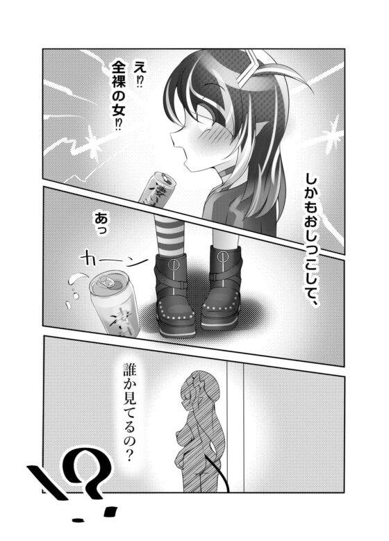 女王様ハあたちノ(シラタキ様流動物占い研究会) - FANZA同人