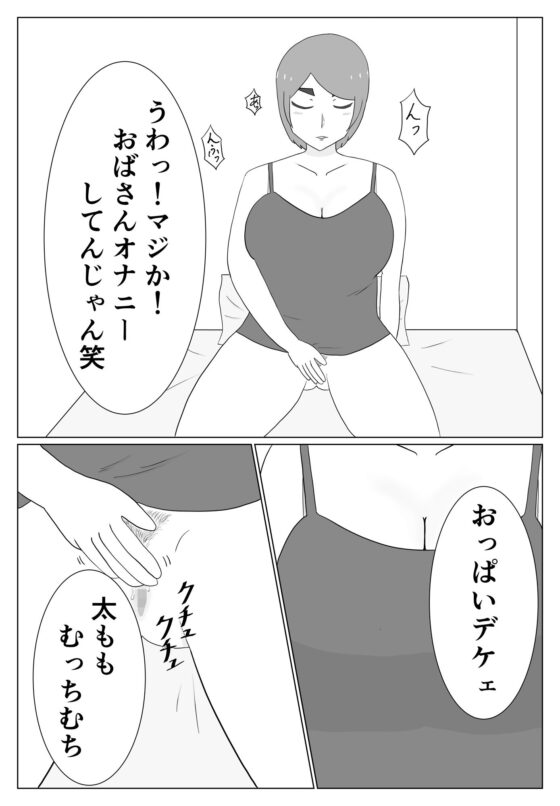 実は、お前の母ちゃんって…(たんたむたん) - FANZA同人