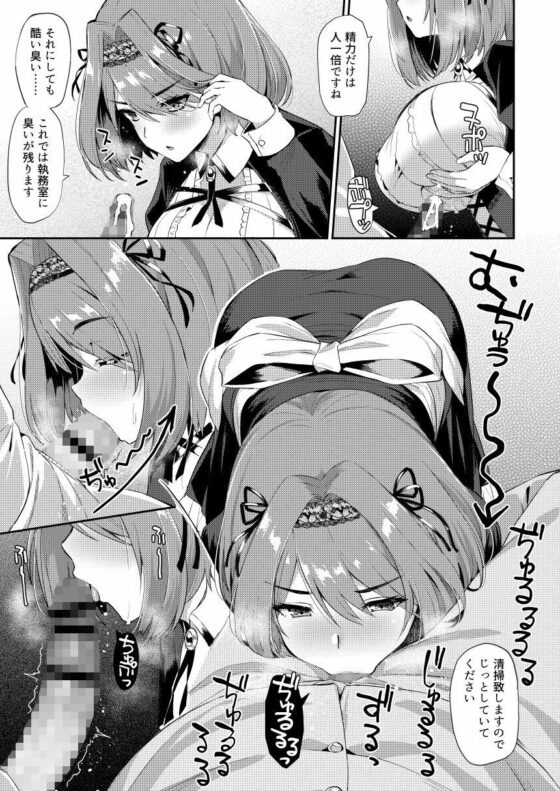 アズレンシコシコ母港生活2(ばつ印) - FANZA同人