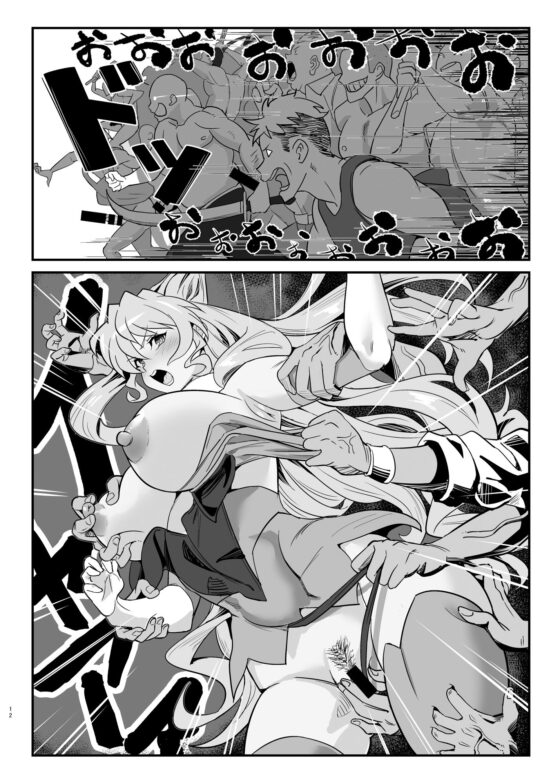 装者VSたかだか3千(でんしこ！) - FANZA同人