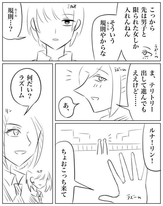 ネームHS!【164】〜【173】 [HS32区] | DLsite がるまに