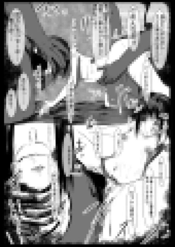 俺のヒロインが全員NTR 2 [どるる研究所] | DLsite 同人 - R18
