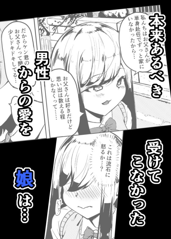 長乳母娘 娘本 [なつのおうち] | DLsite 同人 - R18