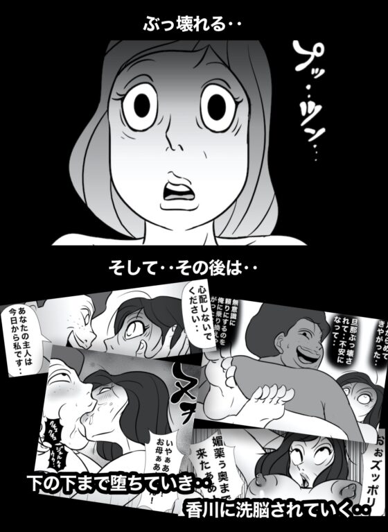 密かに憧れていた美代先輩が男に振られてやけ酒した後、 バカにしていた後輩にNTRされていた話 VOL14 [美界] | DLsite 同人 - R18