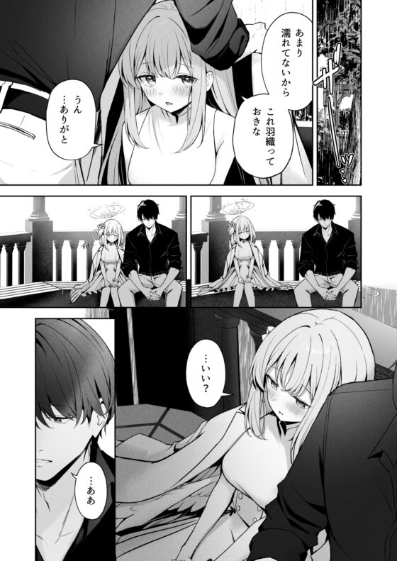 三日月のピアスホール [HIGH:LAND] | DLsite 同人 - R18