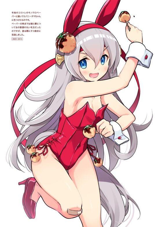 ウマログ4 [VISTA] | DLsite 同人 - R18